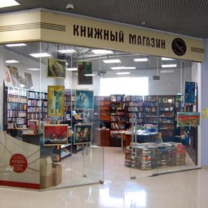 Книжные магазины Серышево
