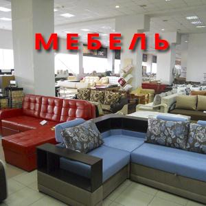 Магазины мебели Серышево