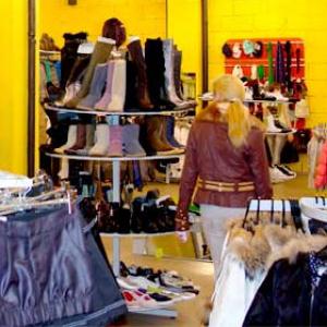 Магазины одежды и обуви Серышево