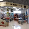 Книжные магазины в Серышево